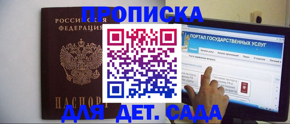 пропишу в квартире в Сатке